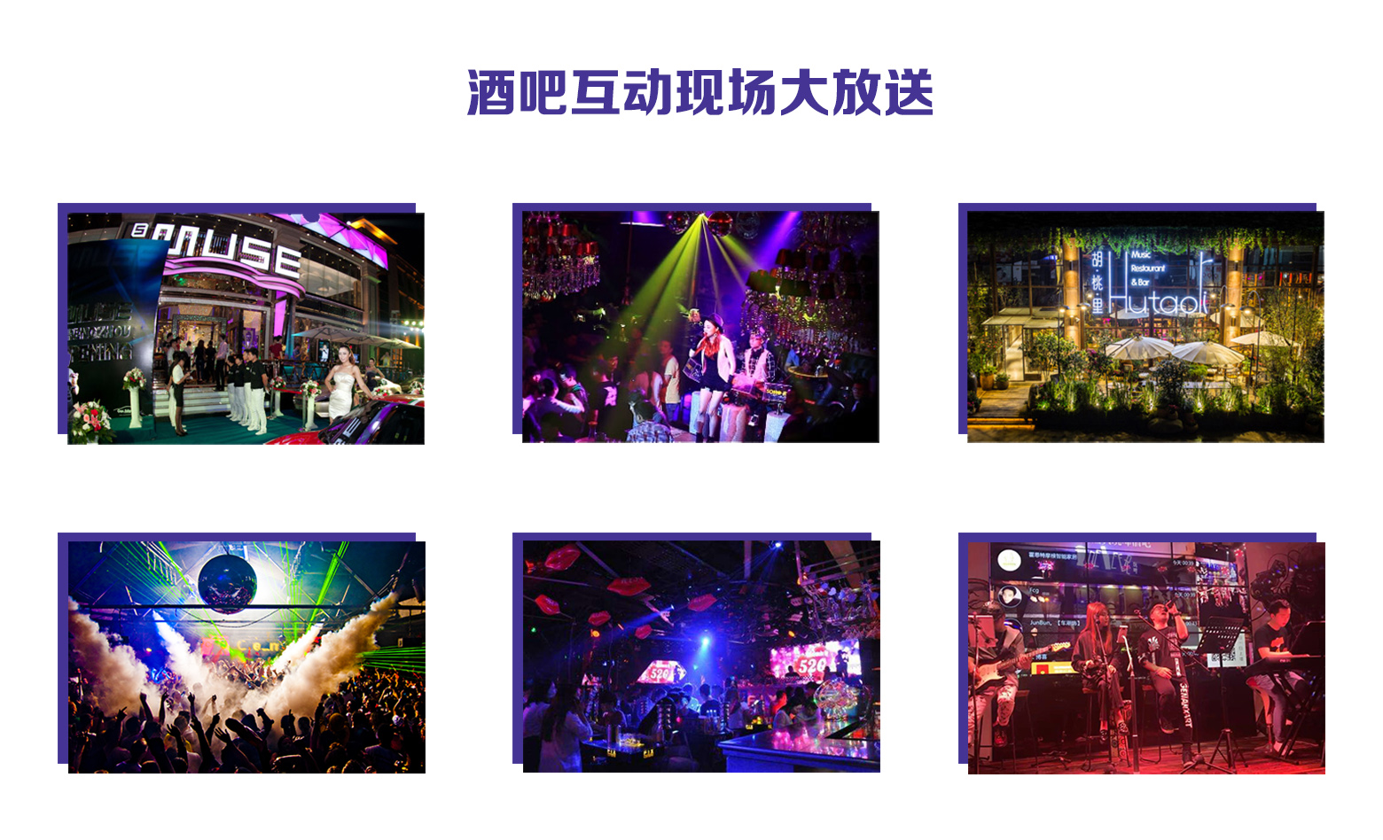 875社交-多款互动方式，深度留客